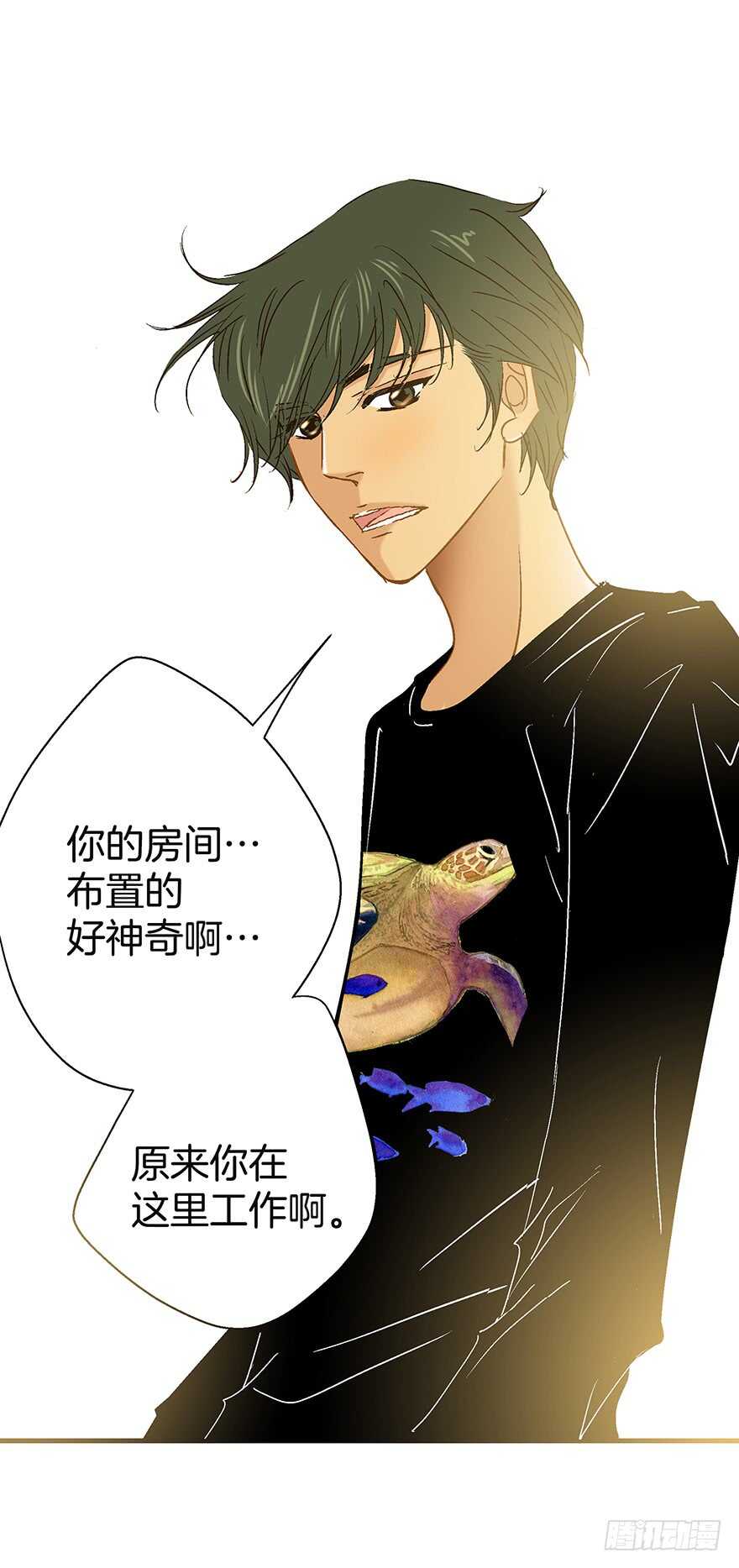 《潜水日志》第108话 第5页