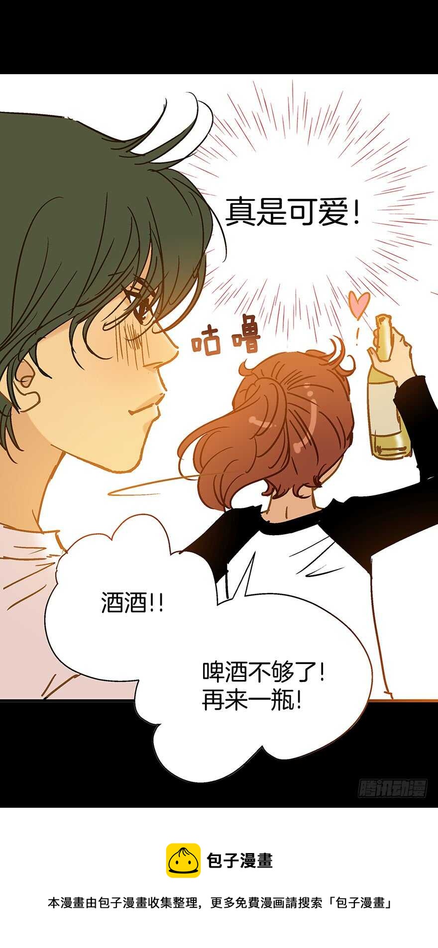 《潜水日志》第105话 第21页