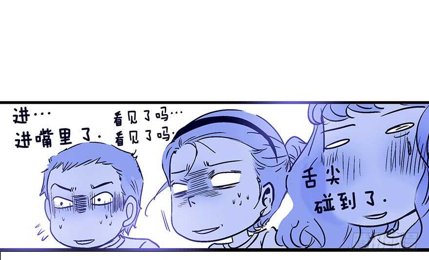 《潜水日志》第105话 第29页