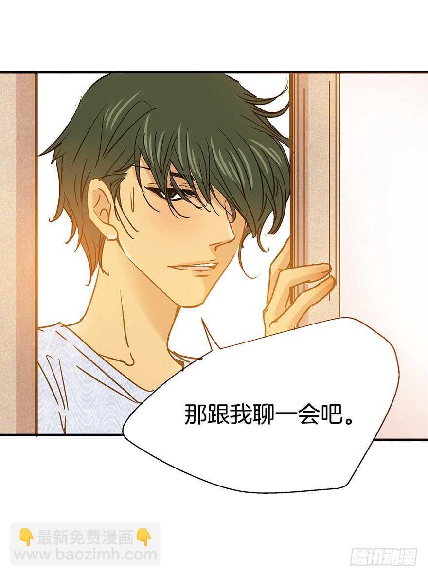 《潜水日志》第106话 第19页