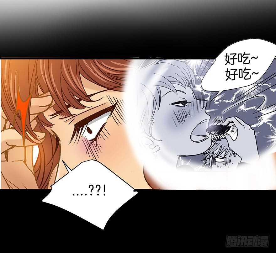 《潜水日志》第106话 第7页