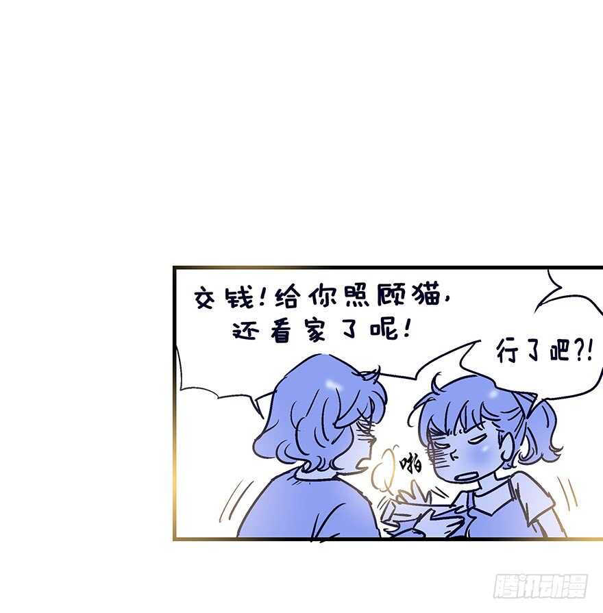 《潜水日志》第107话 第25页
