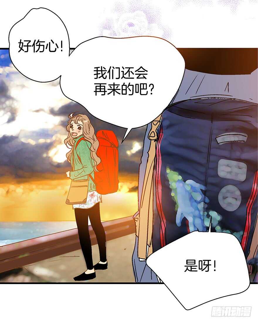 《潜水日志》第107话 第5页