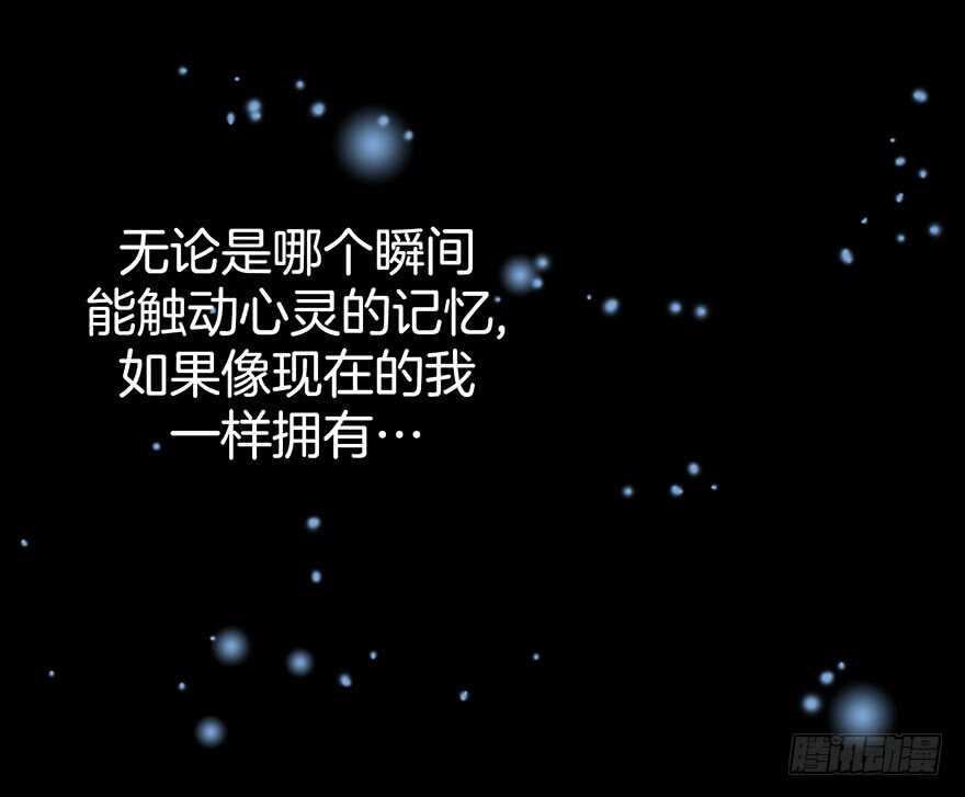 《潜水日志》第105话 第14页