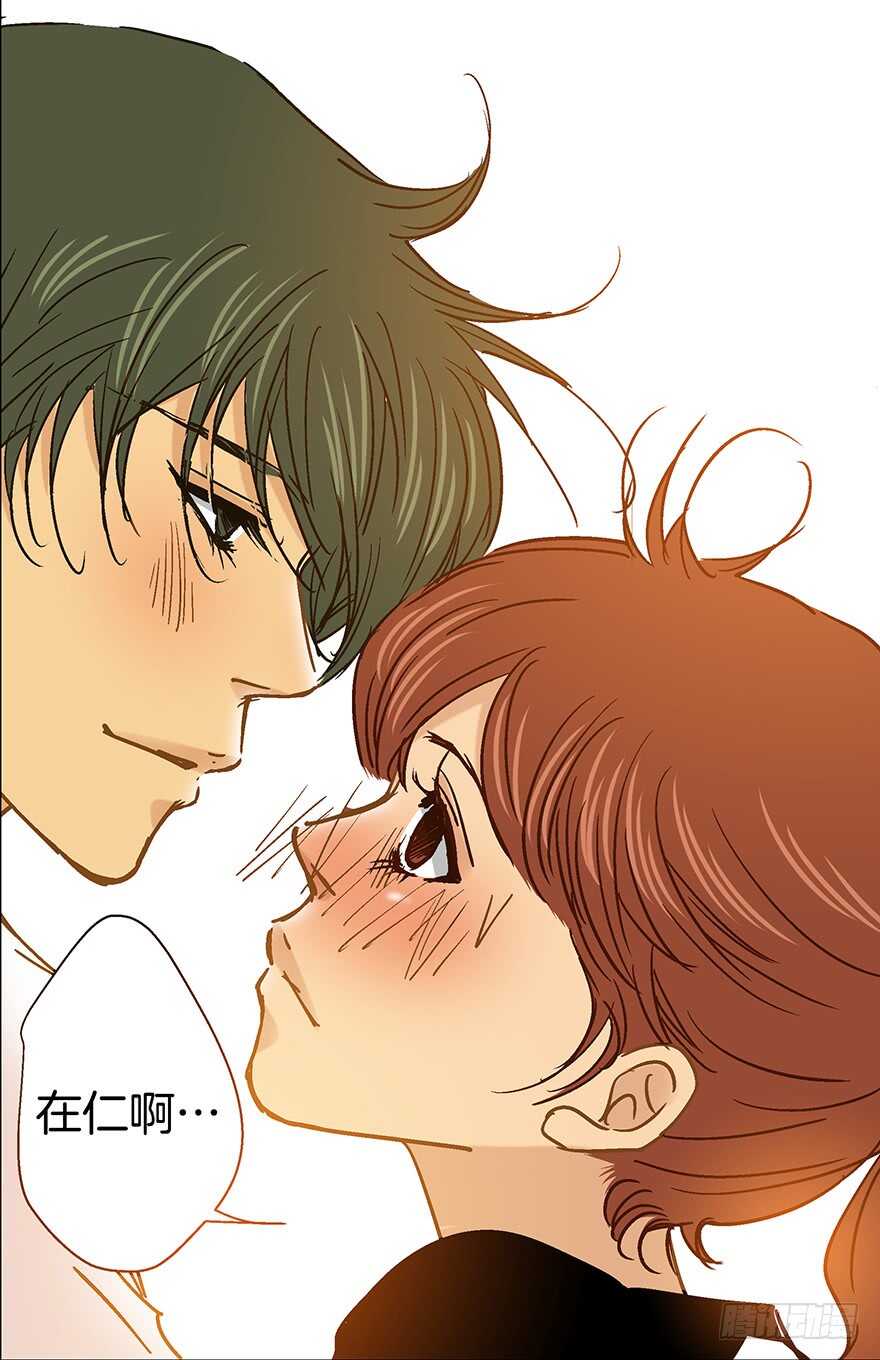 《潜水日志》第105话 第30页