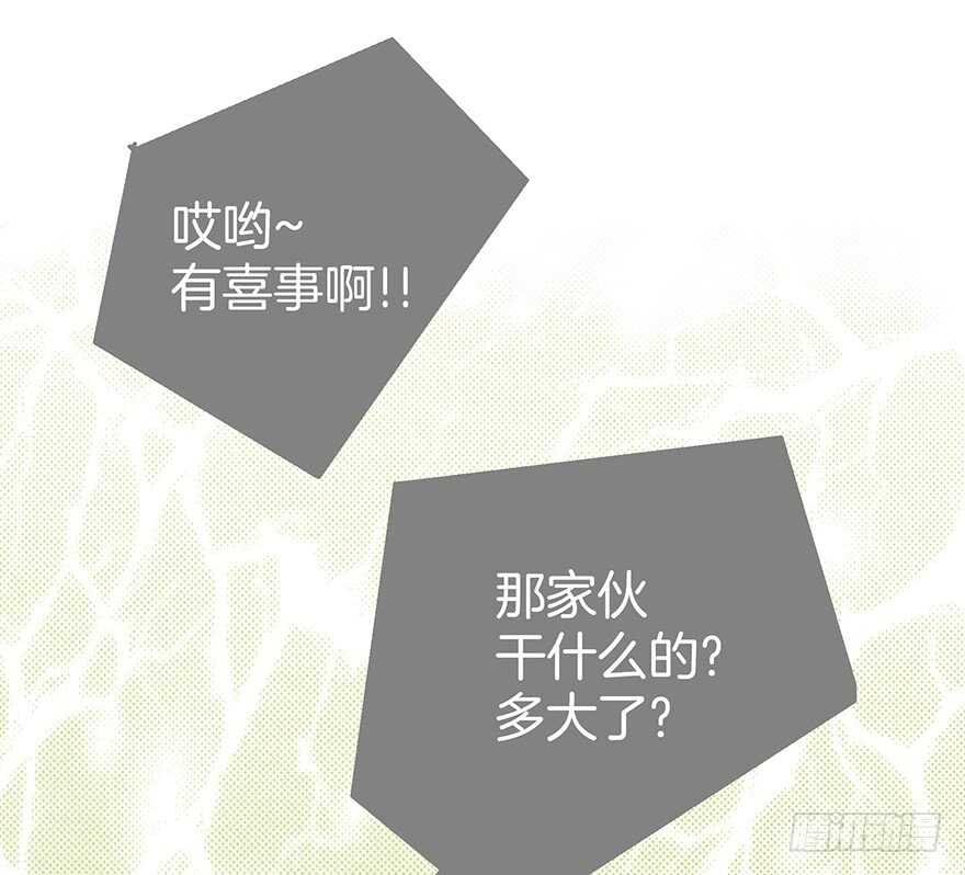 《潜水日志》第106话 第15页