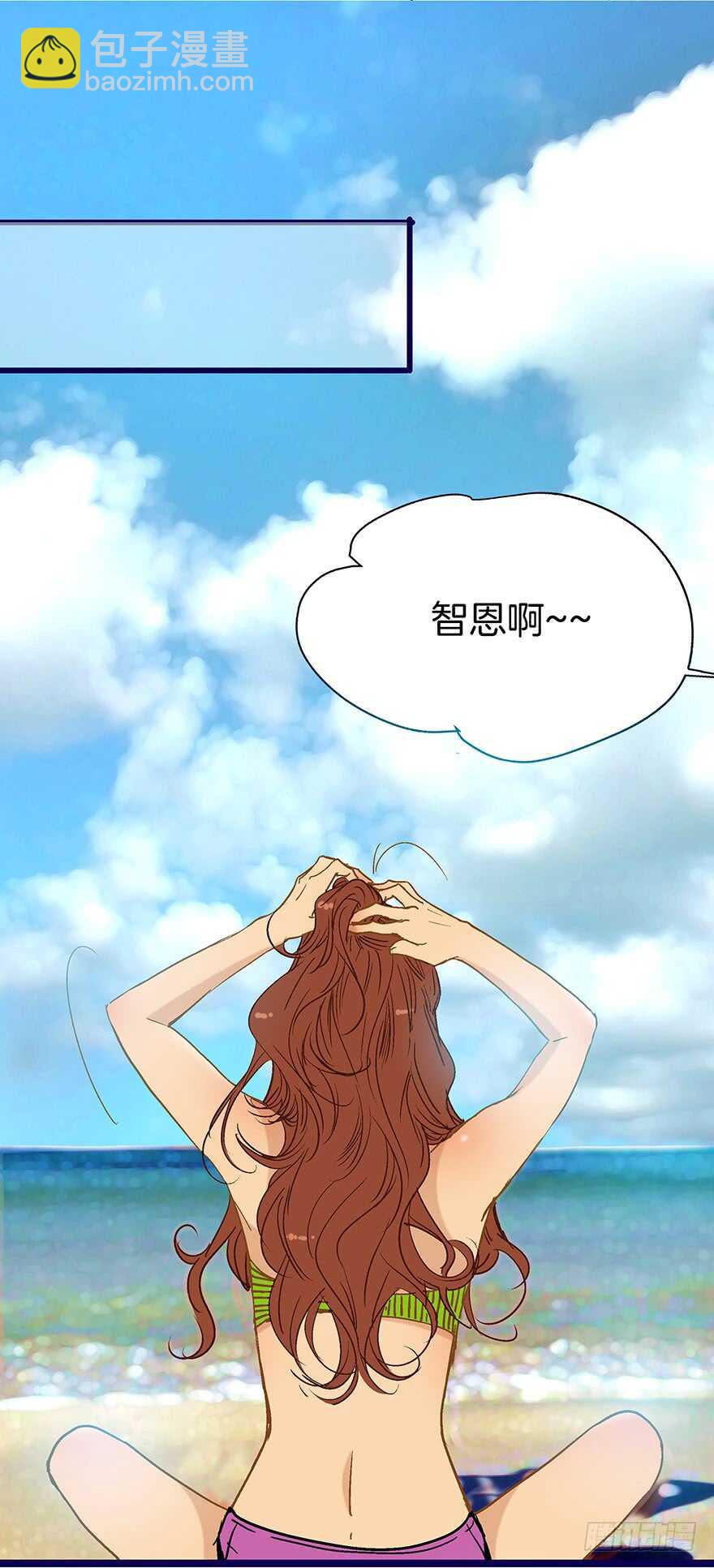 《潜水日志》第110话 最终话 第12页