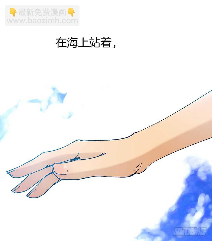 《潜水日志》第110话 最终话 第25页