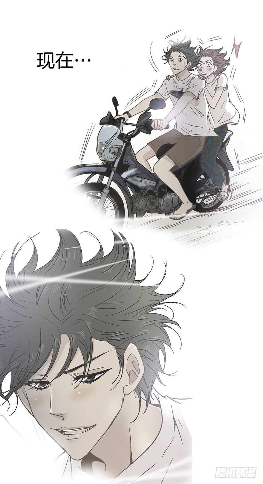 《潜水日志》第110话 最终话 第37页
