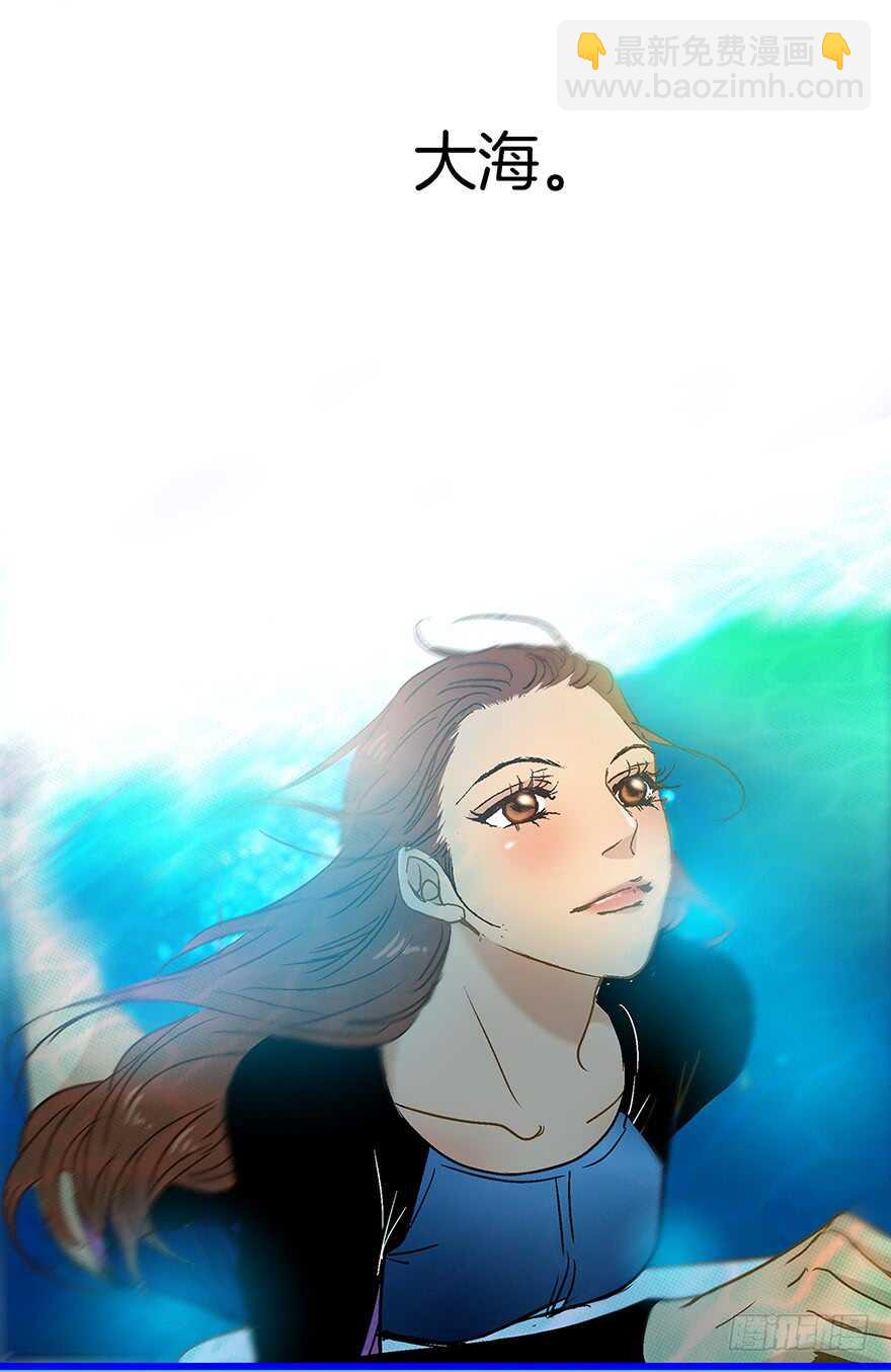 《潜水日志》第110话 最终话 第45页