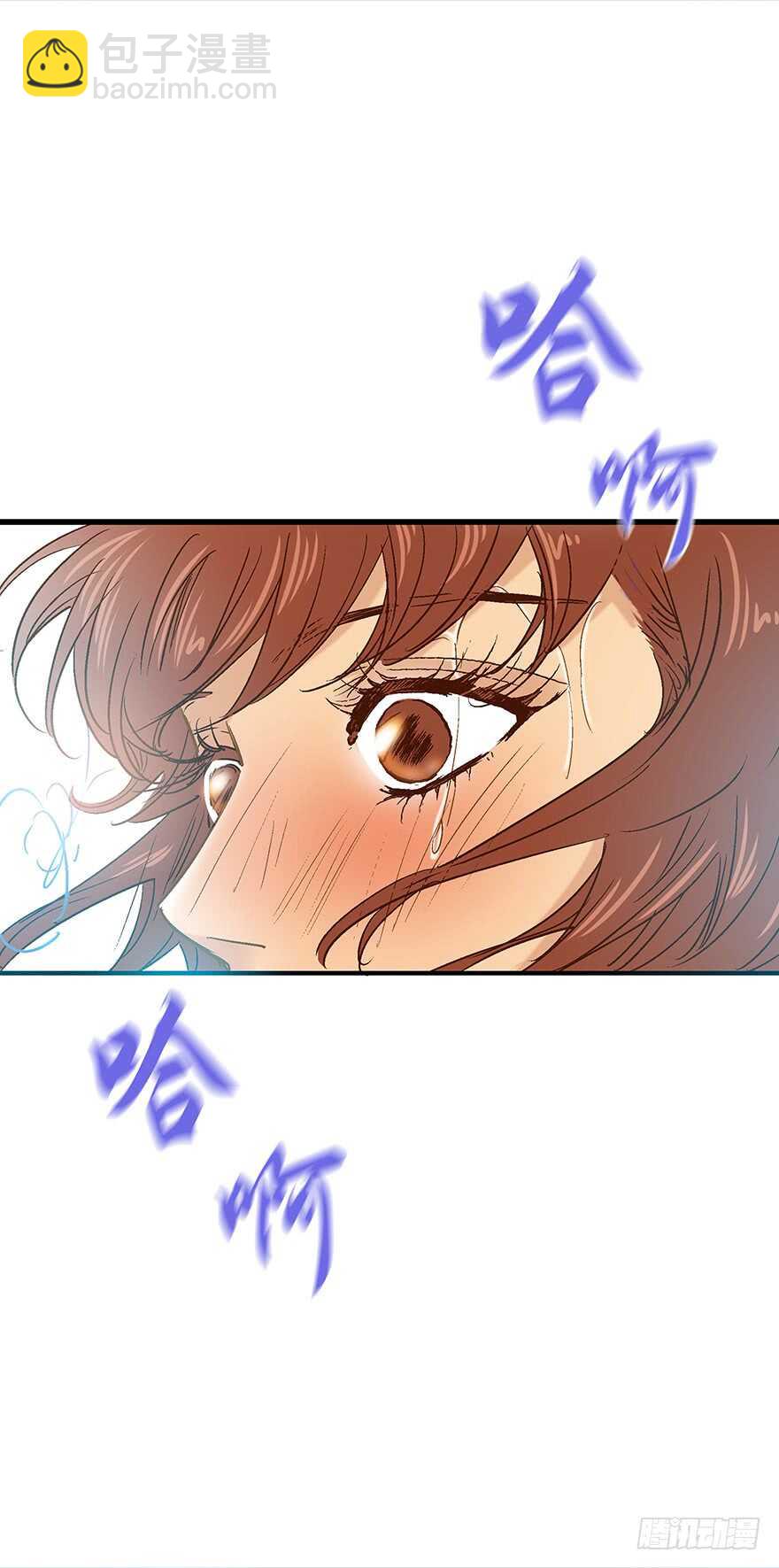 《潜水日志》第110话 最终话 第47页