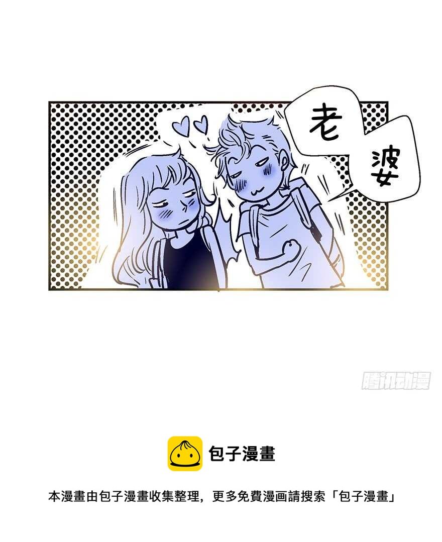 《潜水日志》第109话 第11页