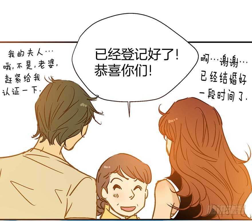 《潜水日志》第109话 第15页