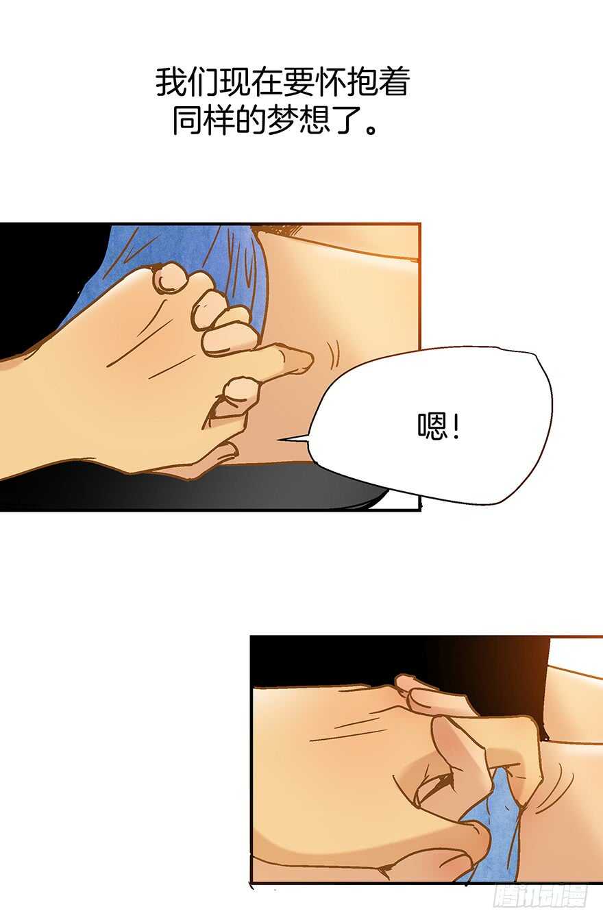 《潜水日志》第109话 第25页