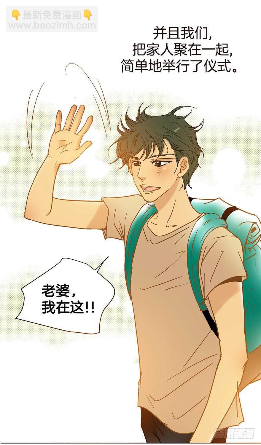 《潜水日志》第109话 第9页