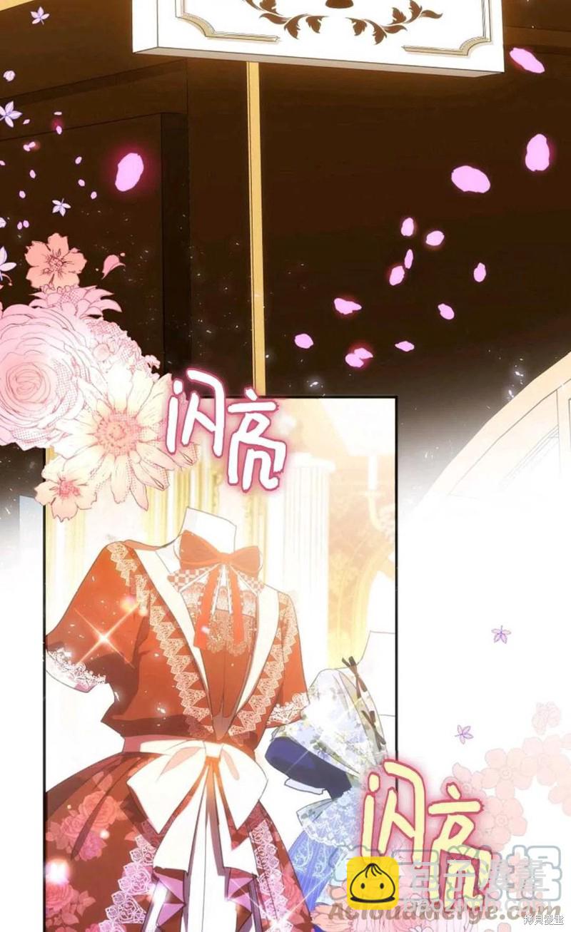 《成为我笔下男主的妻子》第27话 第49页