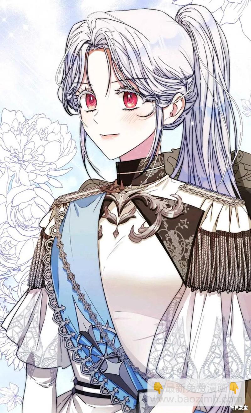 《成为我笔下男主的妻子》第35话 第40页