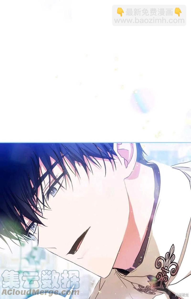 《成为我笔下男主的妻子》第34话 第30页