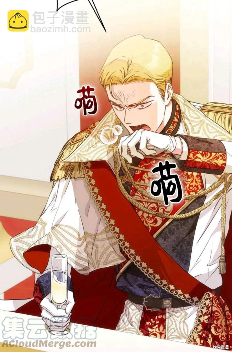 《成为我笔下男主的妻子》第33话 第25页