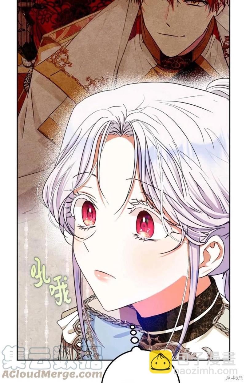 《成为我笔下男主的妻子》第35话 第13页