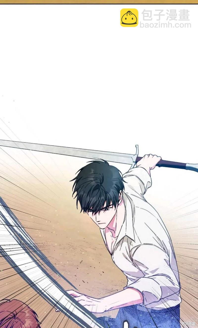 《成为我笔下男主的妻子》第37话 第3页