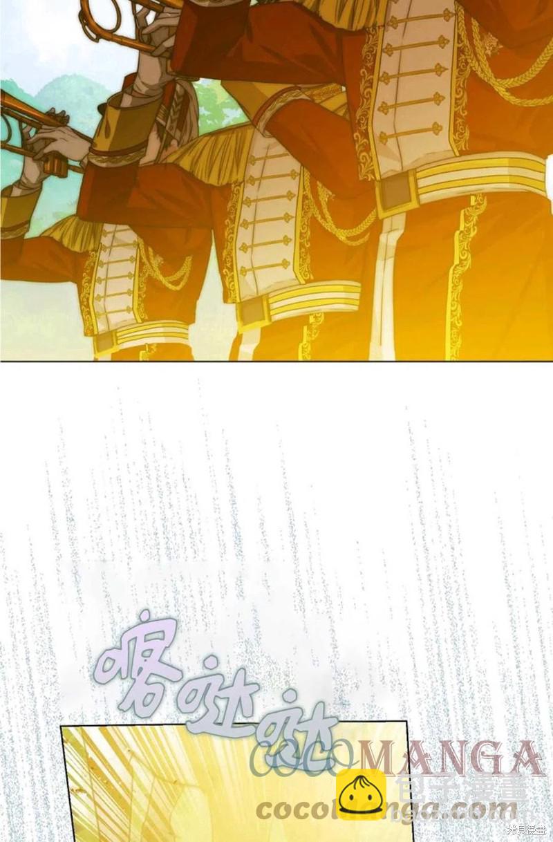 《成为我笔下男主的妻子》第38话 第49页