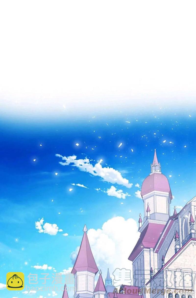 《成为我笔下男主的妻子》第37话 第37页