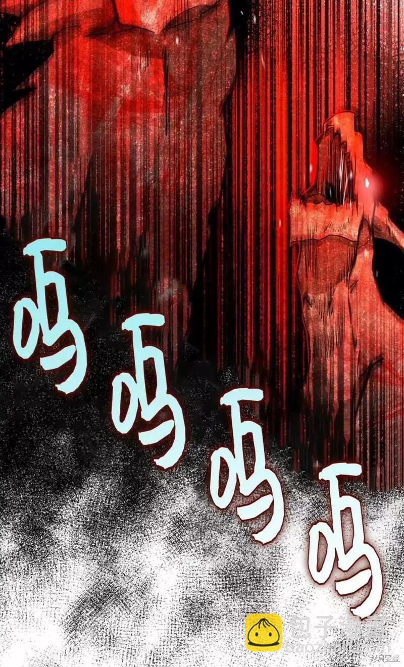 《成为我笔下男主的妻子》第39话 第20页