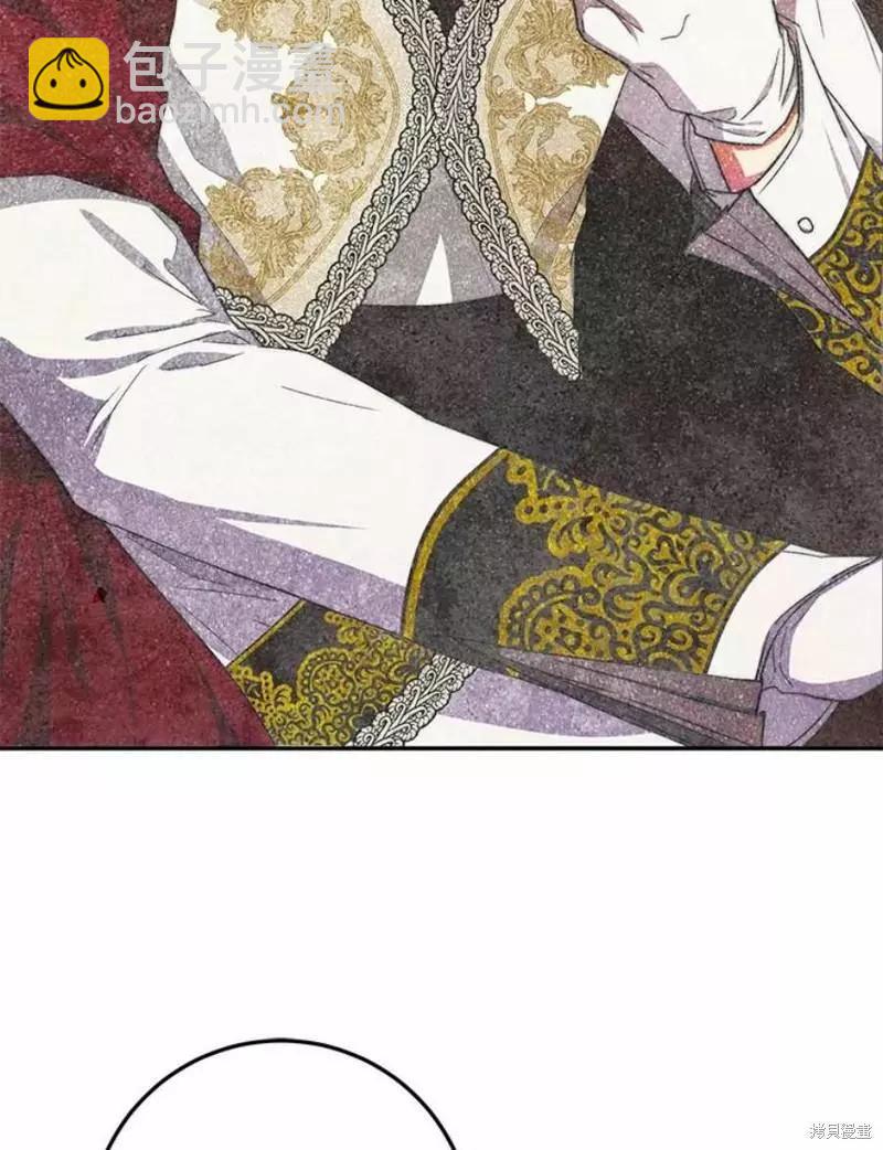 《成为我笔下男主的妻子》第41话 第23页