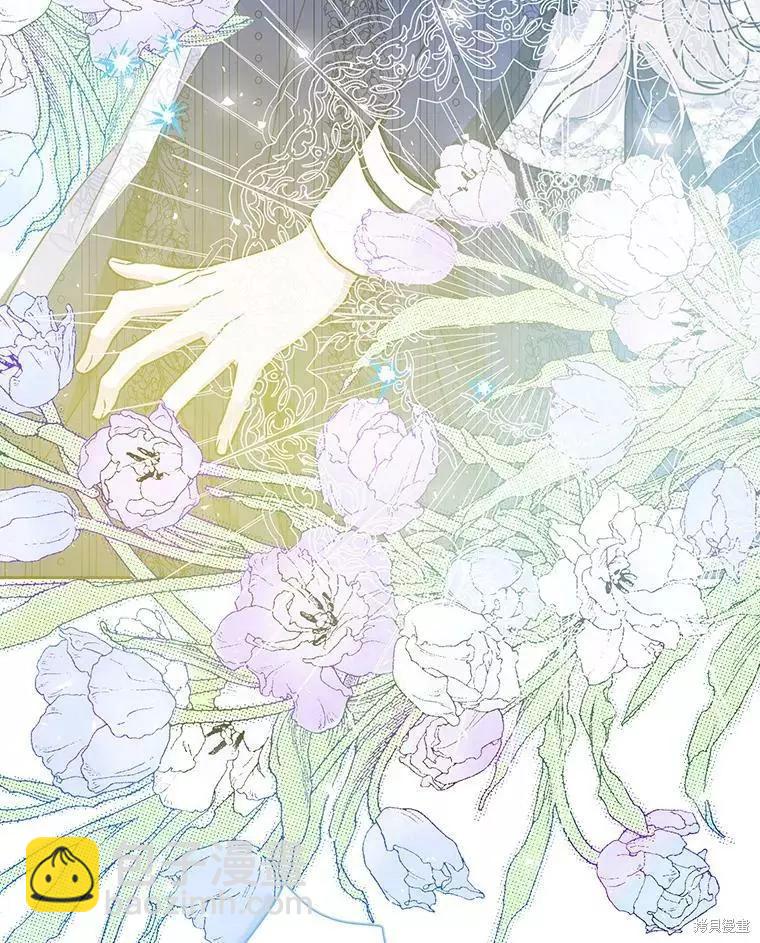 《成为我笔下男主的妻子》第47话 第19页