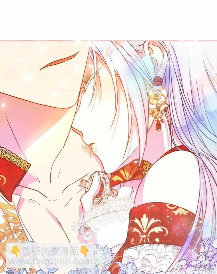 《成为我笔下男主的妻子》第51话 第14页