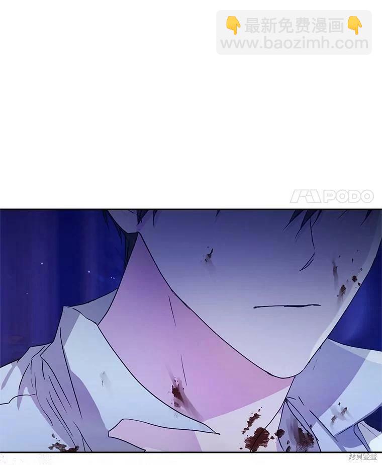 《成为我笔下男主的妻子》第49话 第31页