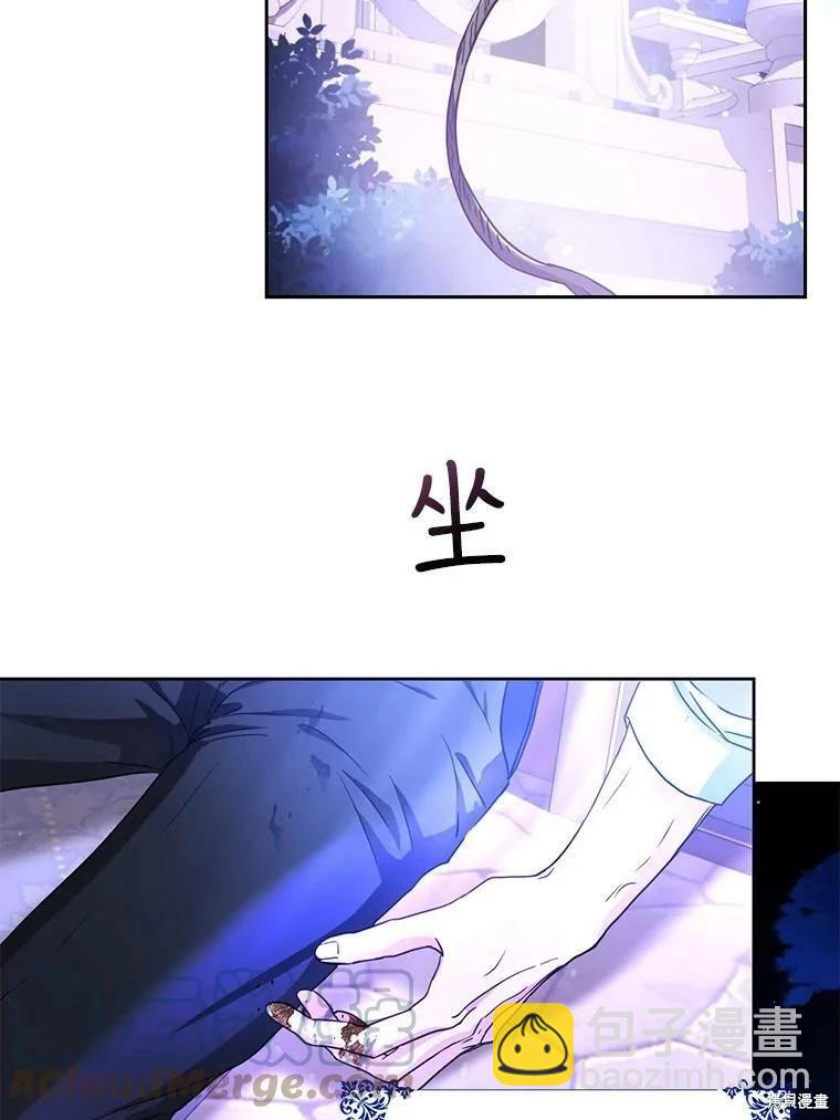 《成为我笔下男主的妻子》第49话 第49页