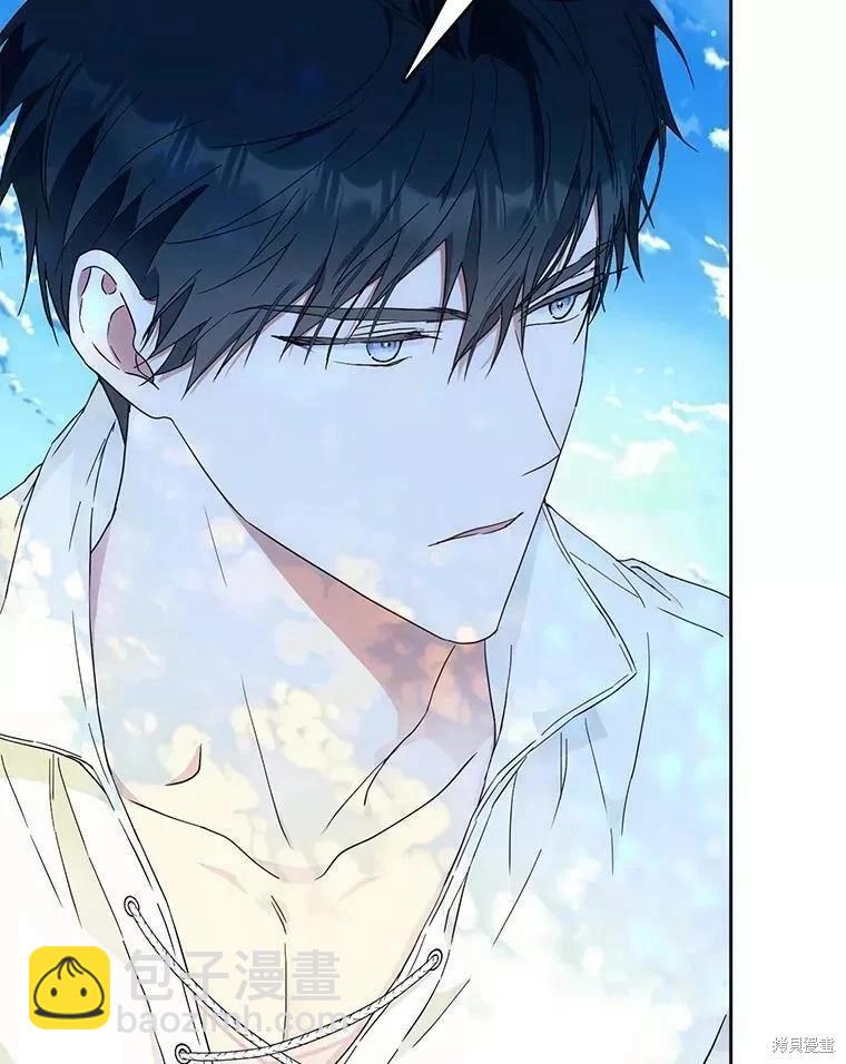 《成为我笔下男主的妻子》第55话 第40页