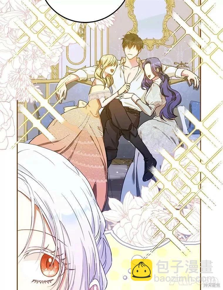 《成为我笔下男主的妻子》第53话 第38页