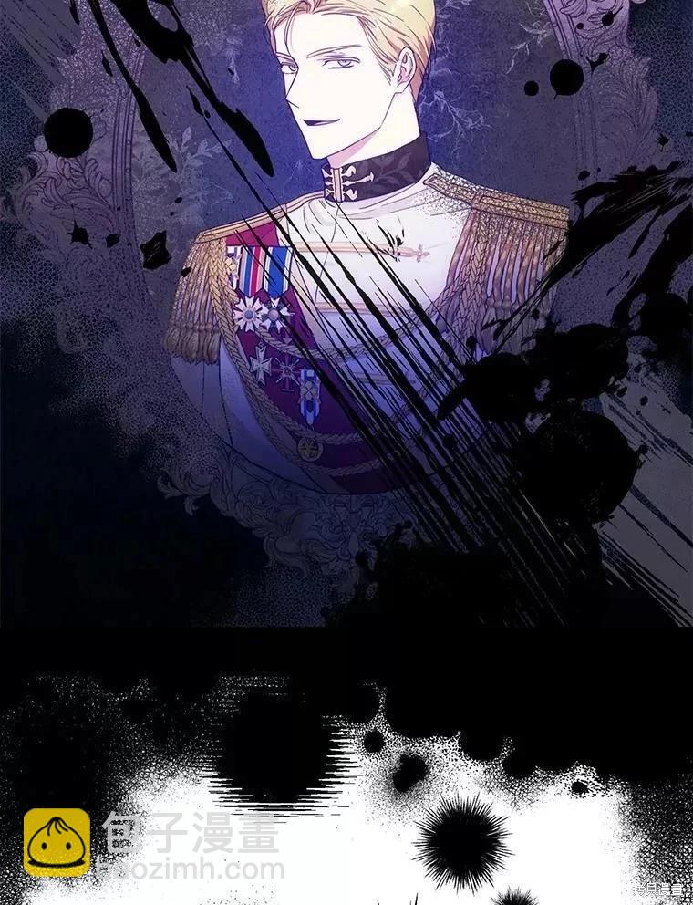《成为我笔下男主的妻子》第54话 第22页