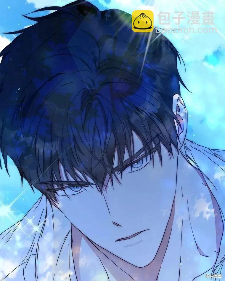 《成为我笔下男主的妻子》第55话 第47页