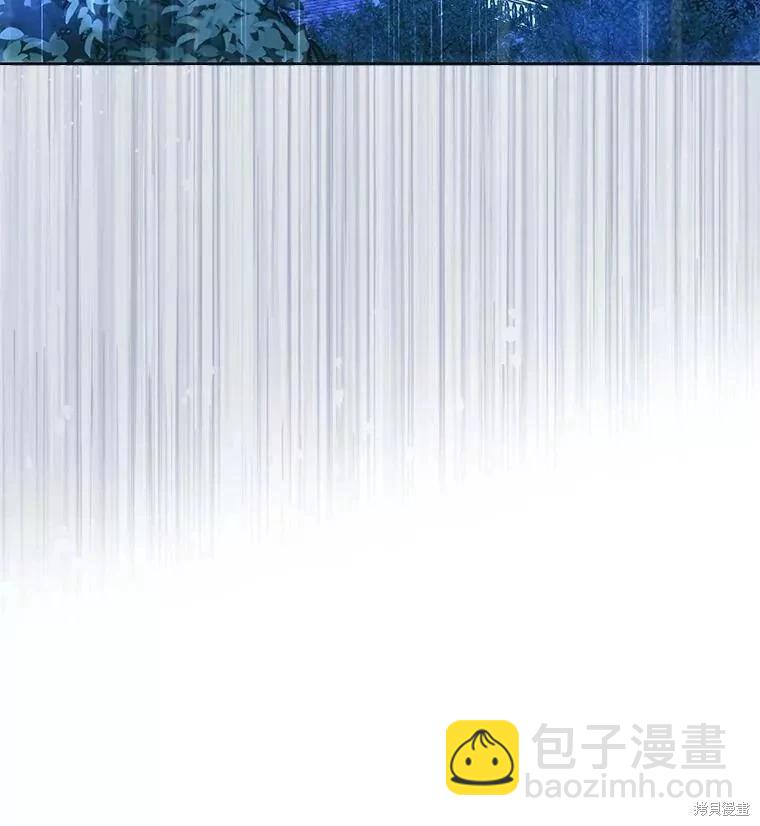 《成为我笔下男主的妻子》第57话 第18页