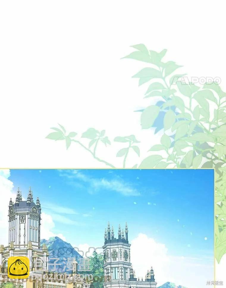 《成为我笔下男主的妻子》第59话 第25页