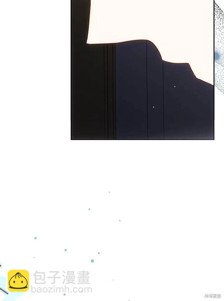 《成为我笔下男主的妻子》第61话 第16页