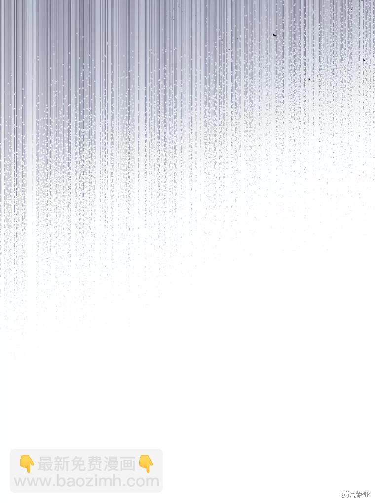《成为我笔下男主的妻子》第64话 第39页