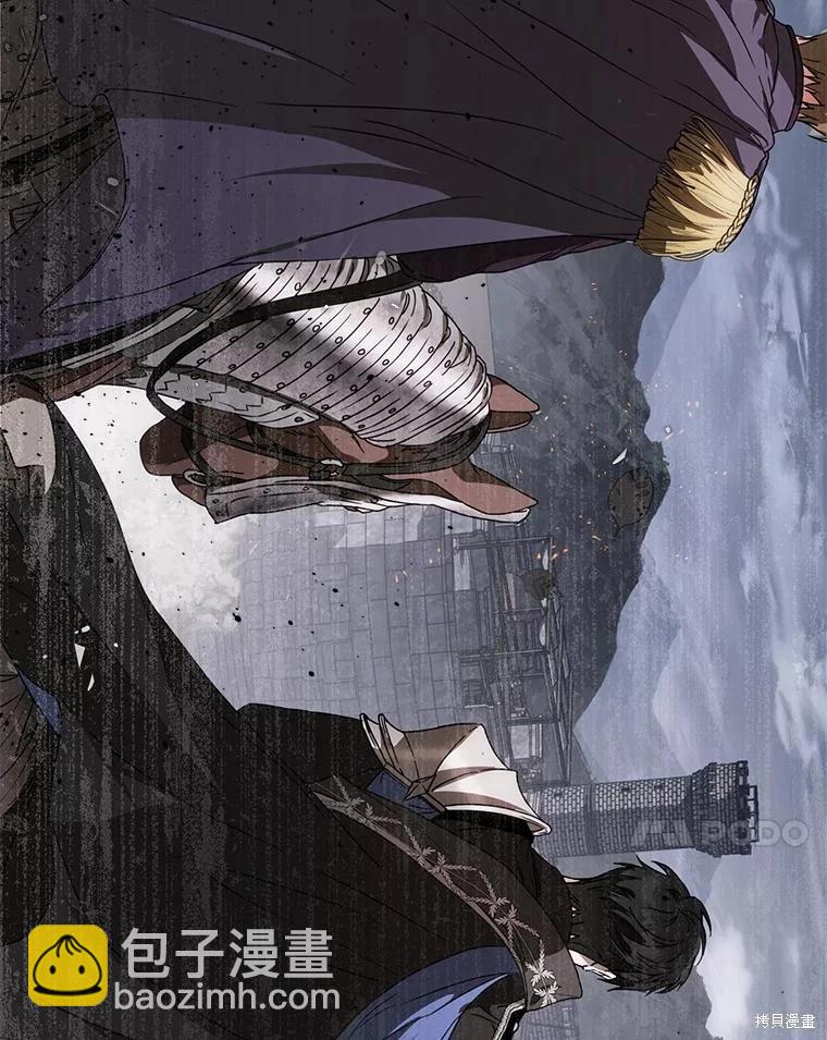 《成为我笔下男主的妻子》第64话 第47页