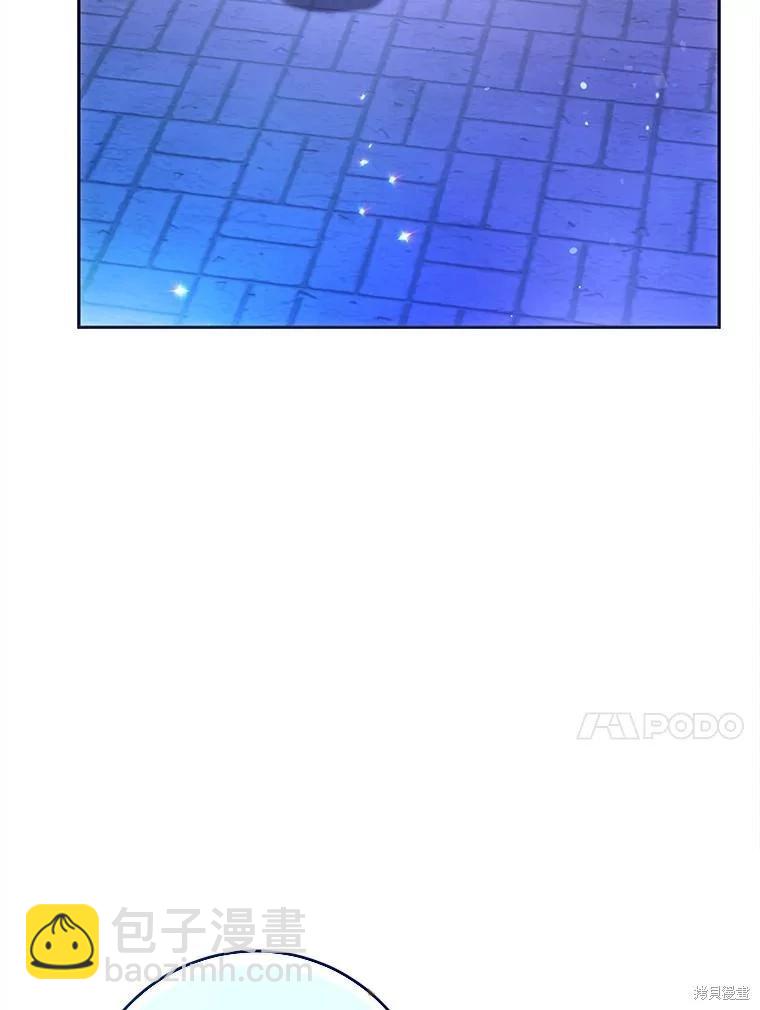 《成为我笔下男主的妻子》第68话 第37页