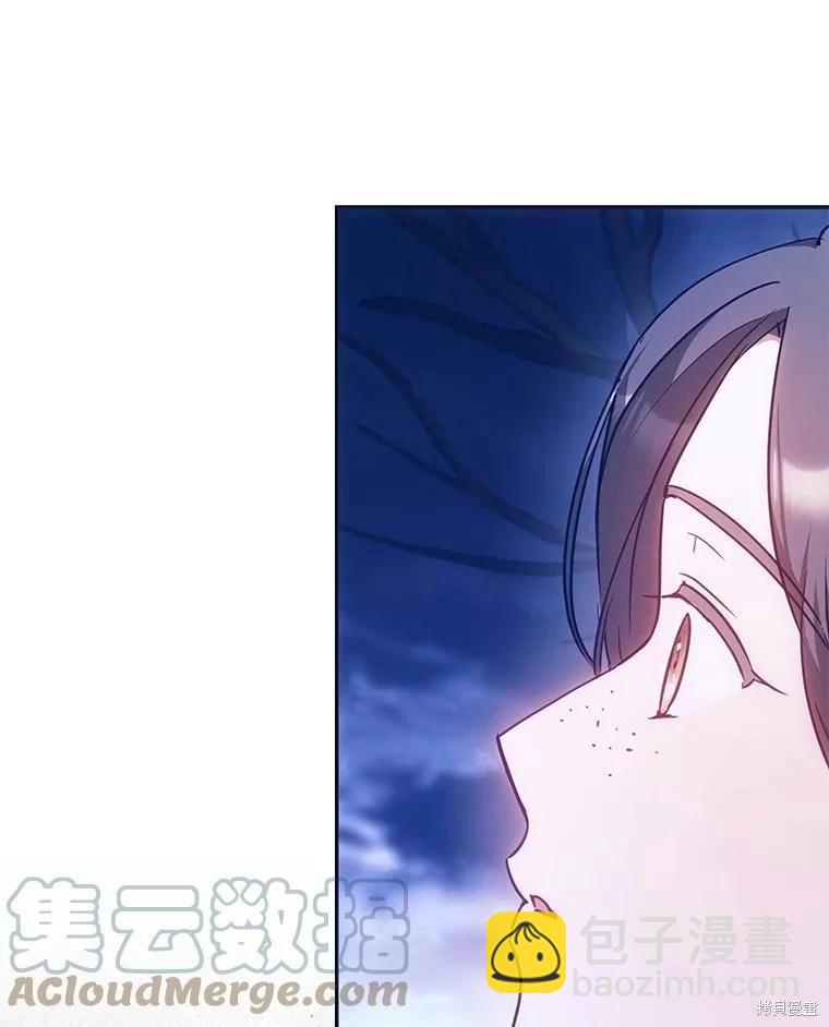 《成为我笔下男主的妻子》第65话 第41页