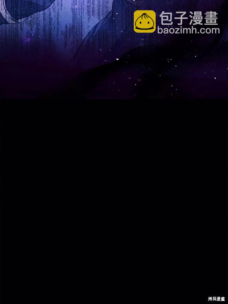 《成为我笔下男主的妻子》第67话 第48页