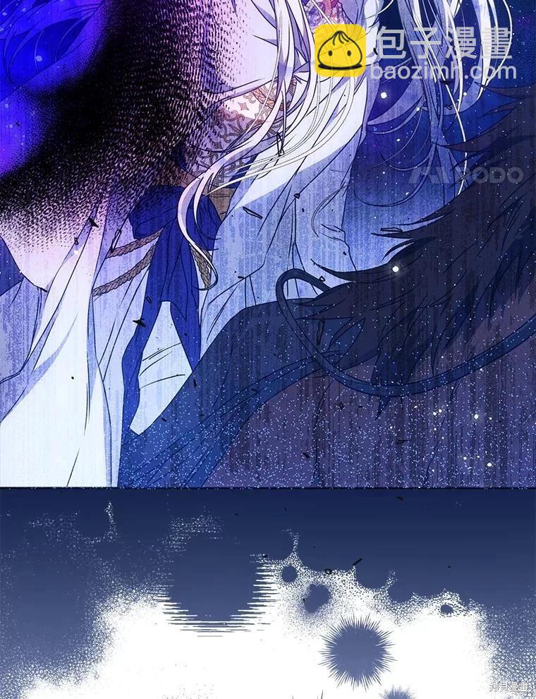 《成为我笔下男主的妻子》第68话 第4页