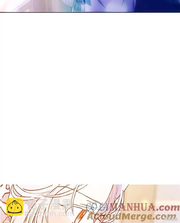 《成为我笔下男主的妻子》第69话 第25页