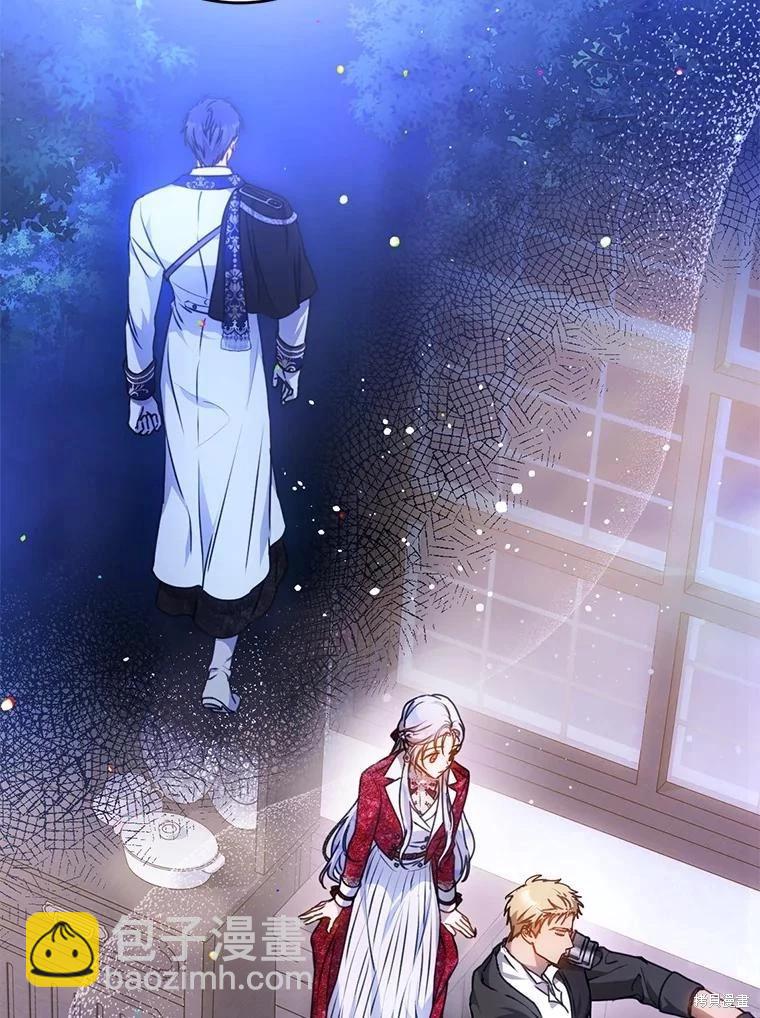 《成为我笔下男主的妻子》第69话 第43页