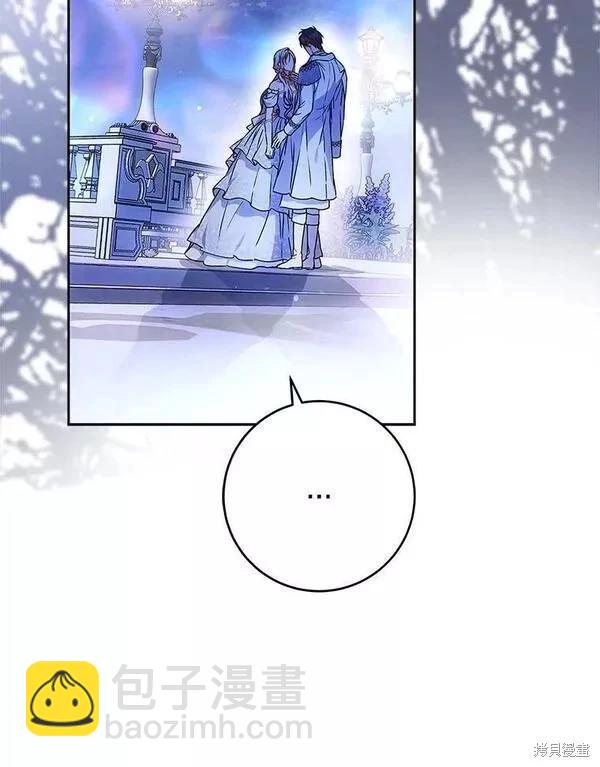 《成为我笔下男主的妻子》第70话 第42页