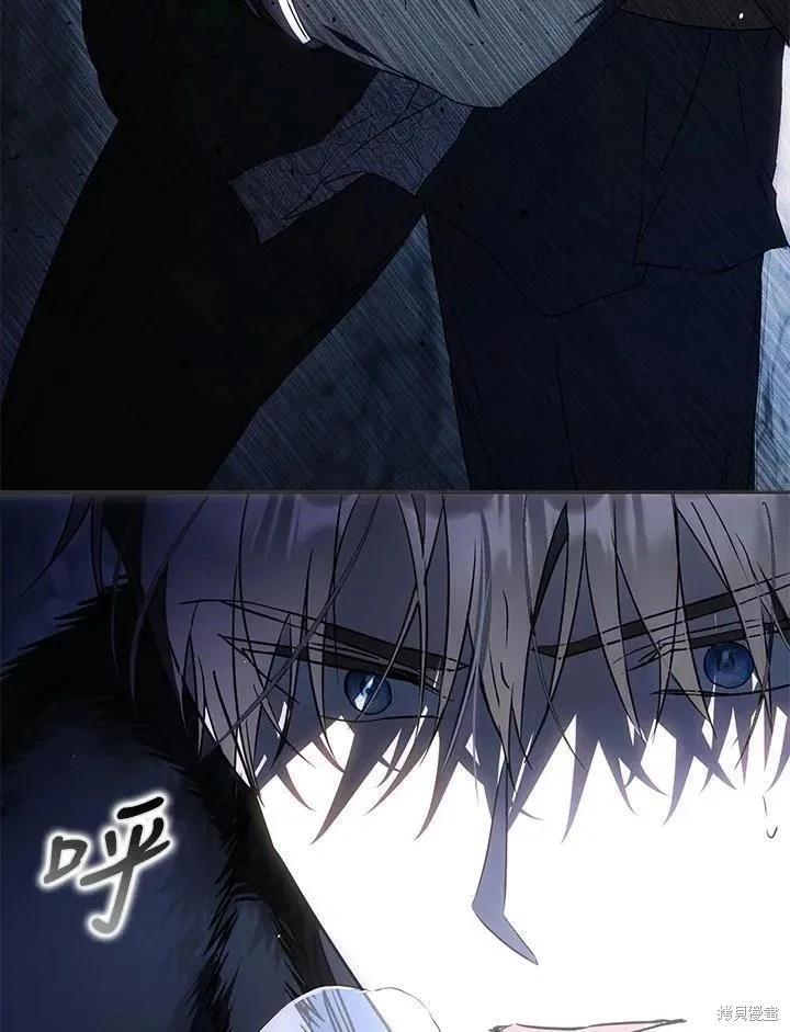 《成为我笔下男主的妻子》第78话 第27页
